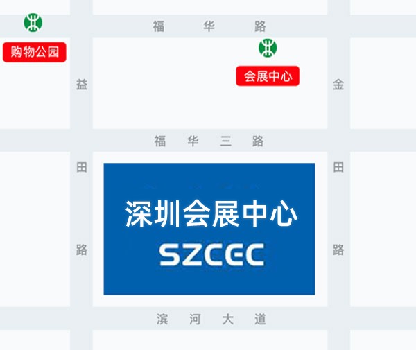 深圳家博会-交通地图